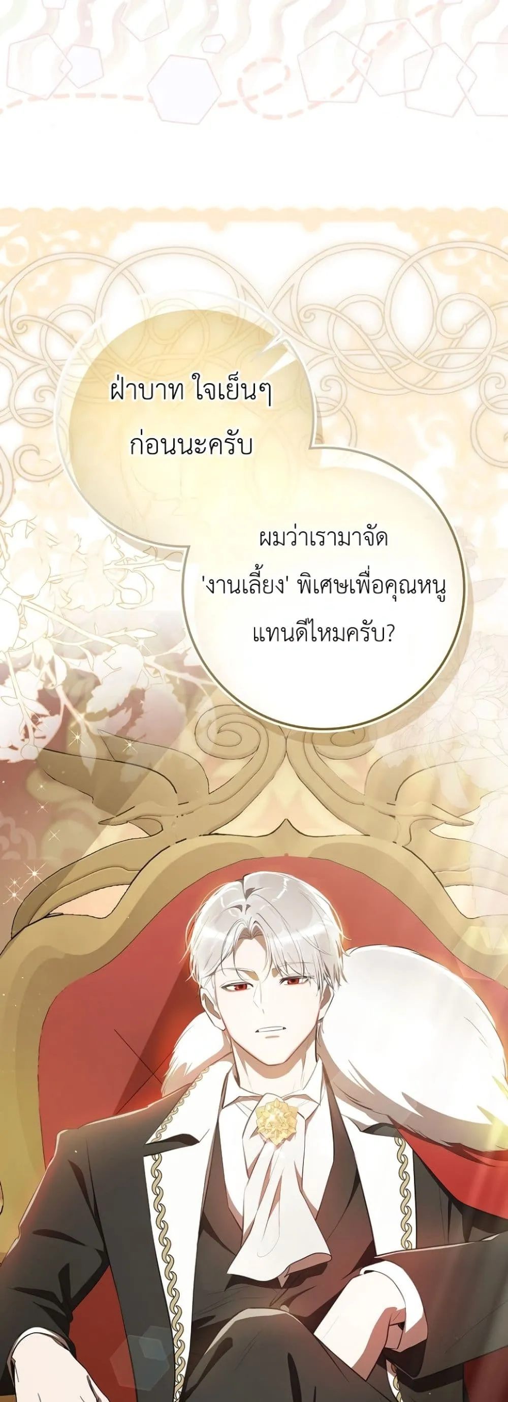 Manga-lc-com อ่านมังงะ อ่านการ์ตูน ออนไลน์ ฟรี Marked as the Tyrant’s Daughter-in-Law ตอนที่ 1 2 3 4 5 6 7 8 9 10 11 12 13 14 ฟรี ไม่มีโฆษณา Manga-lc - อ่าน มังงะ อ่าน การ์ตูน ออนไลน์ อ่านมังงะ ฟรี