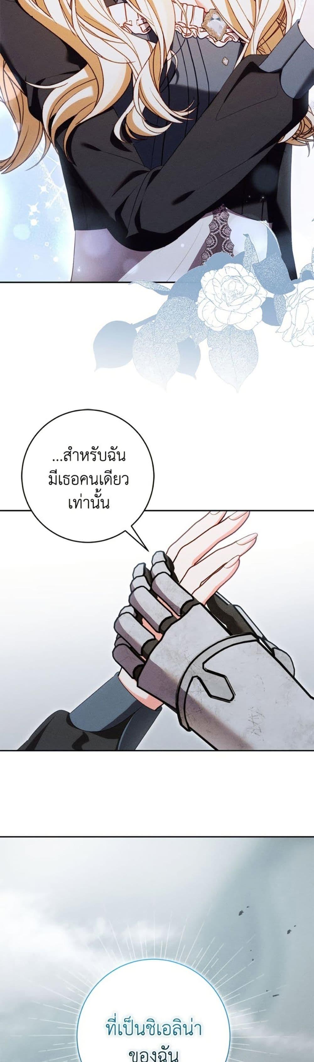 Manga-lc-com อ่านมังงะ อ่านการ์ตูน ออนไลน์ ฟรี Becoming the Lady of the Cursed Ducal House ตอนที่ 1 2 3 4 5 6 7 8 9 10 11 12 13 14 ฟรี ไม่มีโฆษณา Manga-lc - อ่าน มังงะ อ่าน การ์ตูน ออนไลน์ อ่านมังงะ ฟรี