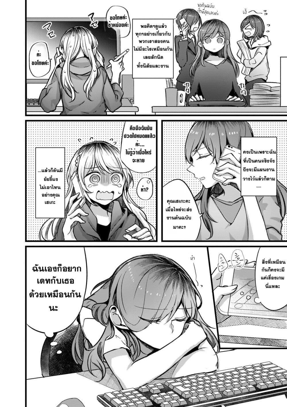 Manga-lc-com อ่านมังงะ อ่านการ์ตูน ออนไลน์ ฟรี Fuzoroi no Renri ตอนที่ 1 2 3 4 5 6 7 8 9 10 11 12 13 14 ฟรี ไม่มีโฆษณา Manga-lc - อ่าน มังงะ อ่าน การ์ตูน ออนไลน์ อ่านมังงะ ฟรี