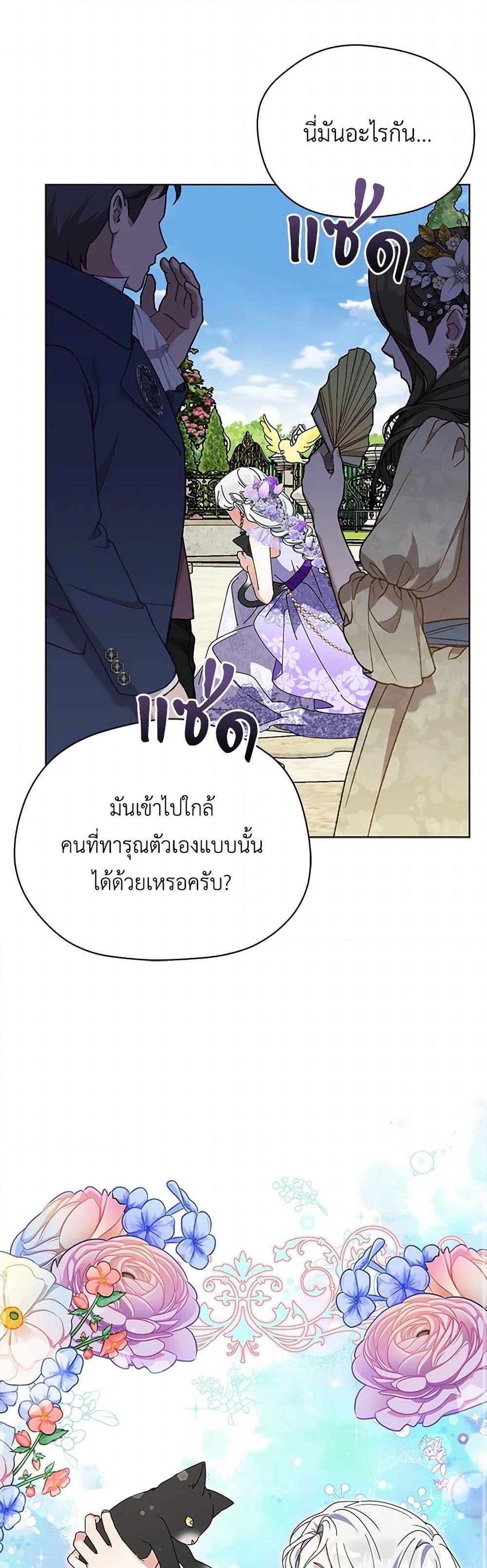 Manga-lc-com อ่านมังงะ อ่านการ์ตูน ออนไลน์ ฟรี The Bird Empress ตอนที่ 1 2 3 4 5 6 7 8 9 10 11 12 13 14 ฟรี ไม่มีโฆษณา Manga-lc - อ่าน มังงะ อ่าน การ์ตูน ออนไลน์ อ่านมังงะ ฟรี