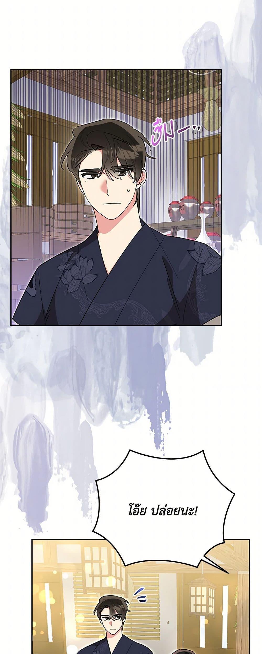 Manga-lc-com อ่านมังงะ อ่านการ์ตูน ออนไลน์ ฟรี Precious Daughter of the Greatest Martial Arts Villain ตอนที่ 1 2 3 4 5 6 7 8 9 10 11 12 13 14 ฟรี ไม่มีโฆษณา Manga-lc - อ่าน มังงะ อ่าน การ์ตูน ออนไลน์ อ่านมังงะ ฟรี