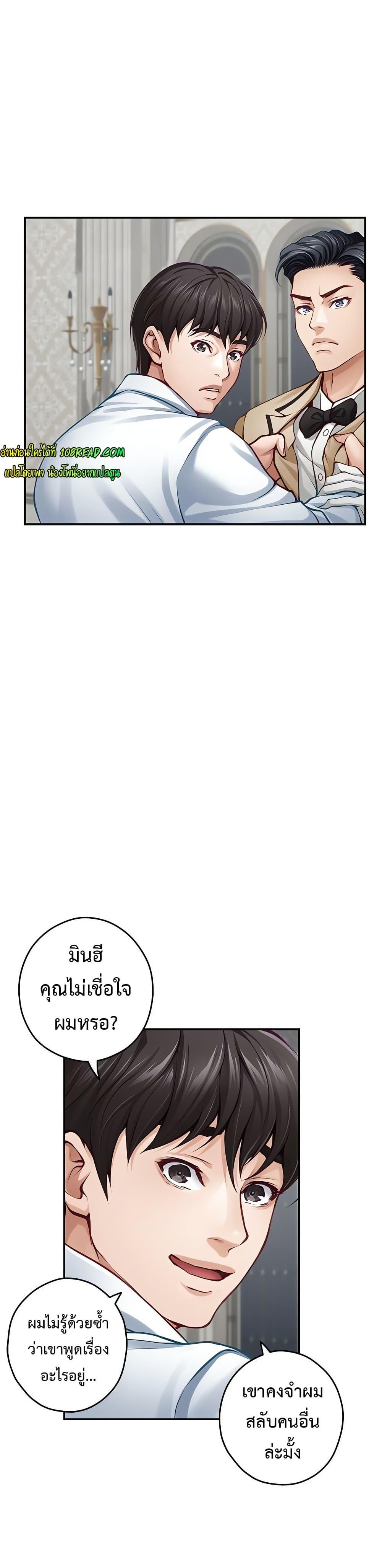 Doujin-Lc- อ่าน โดจิน มังฮวา เกาหลี ญี่ปุ่น จีน แปลไทย God of Pleasure ตอนที่ 1 2 3 4 5 6 7 8 9 10 11 12 13 14 ฟรี ไม่มีโฆษณา อ่าน โดจิน Manhwa เกาหลี ญี่ปุ่น จีน เรามีครบ คัดมาให้เน้นๆ โดจิน 18+ รับประกันความฟินโดย  Doujin Lc