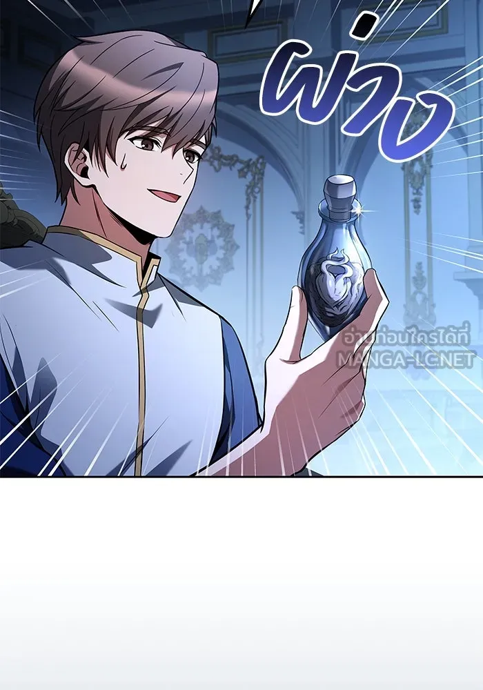 ครัวจอมเวท ตอนที่ 94 รูปที่ 114