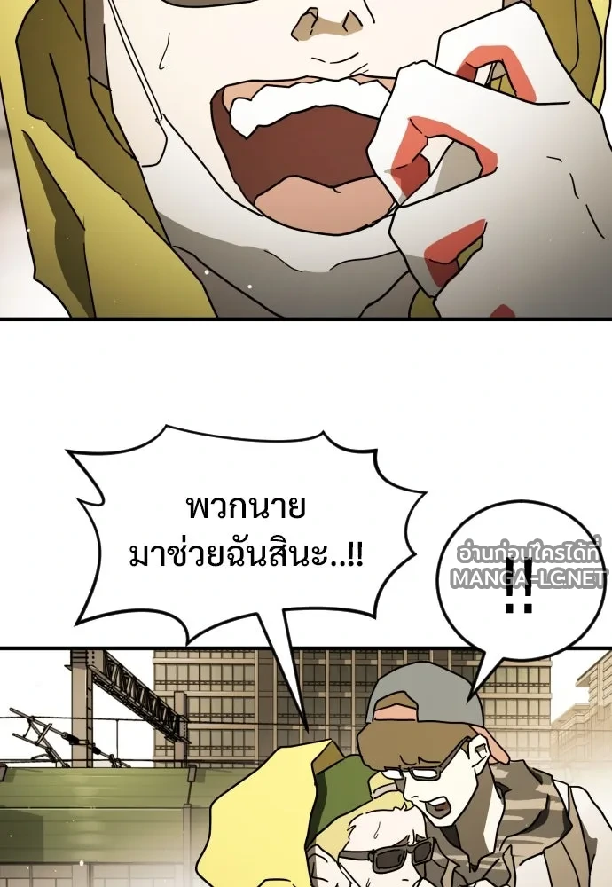 Manga-lc-com อ่านมังงะ อ่านการ์ตูน ออนไลน์ ฟรี วันดีคืนดี โซลก็ ตอนที่ 1 2 3 4 5 6 7 8 9 10 11 12 13 14 ฟรี ไม่มีโฆษณา Manga-lc - อ่าน มังงะ อ่าน การ์ตูน ออนไลน์ อ่านมังงะ ฟรี