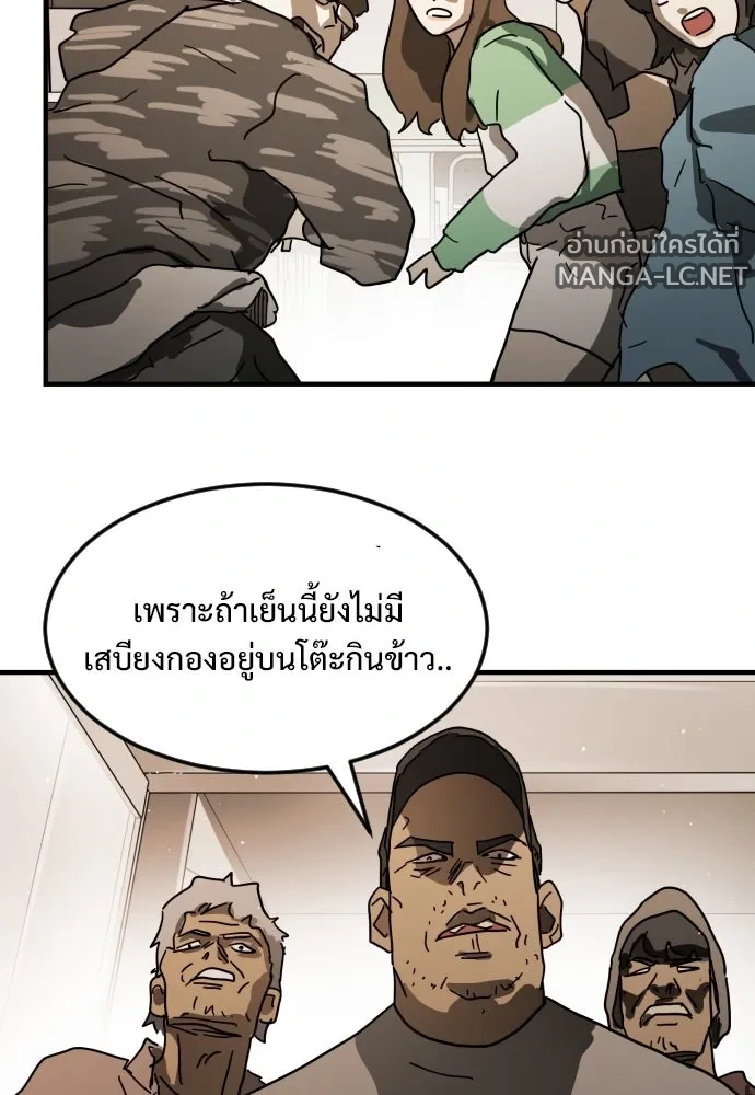 Manga-lc-com อ่านมังงะ อ่านการ์ตูน ออนไลน์ ฟรี วันดีคืนดี โซลก็ ตอนที่ 1 2 3 4 5 6 7 8 9 10 11 12 13 14 ฟรี ไม่มีโฆษณา Manga-lc - อ่าน มังงะ อ่าน การ์ตูน ออนไลน์ อ่านมังงะ ฟรี