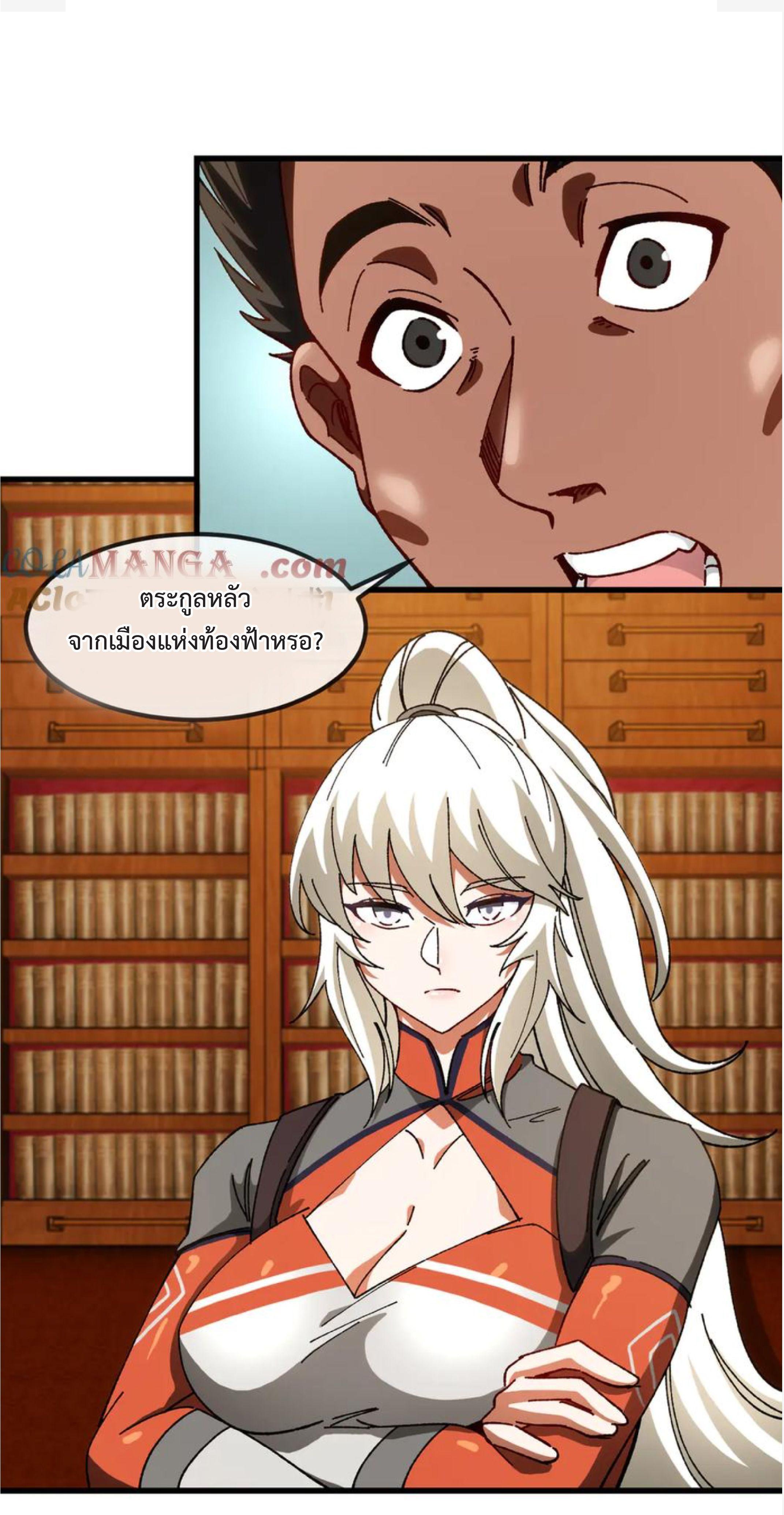 Manga-lc-com อ่านมังงะ อ่านการ์ตูน ออนไลน์ ฟรี My God Tier Leveling System ตอนที่ 1 2 3 4 5 6 7 8 9 10 11 12 13 14 ฟรี ไม่มีโฆษณา Manga-lc - อ่าน มังงะ อ่าน การ์ตูน ออนไลน์ อ่านมังงะ ฟรี