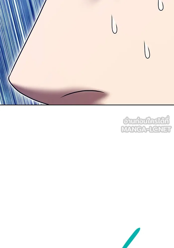 +99 ท่อนไม้พร้อมบวก ตอนที่ 56 ดิเมนชันอีตเตอร์ (4) รูปที่ 126