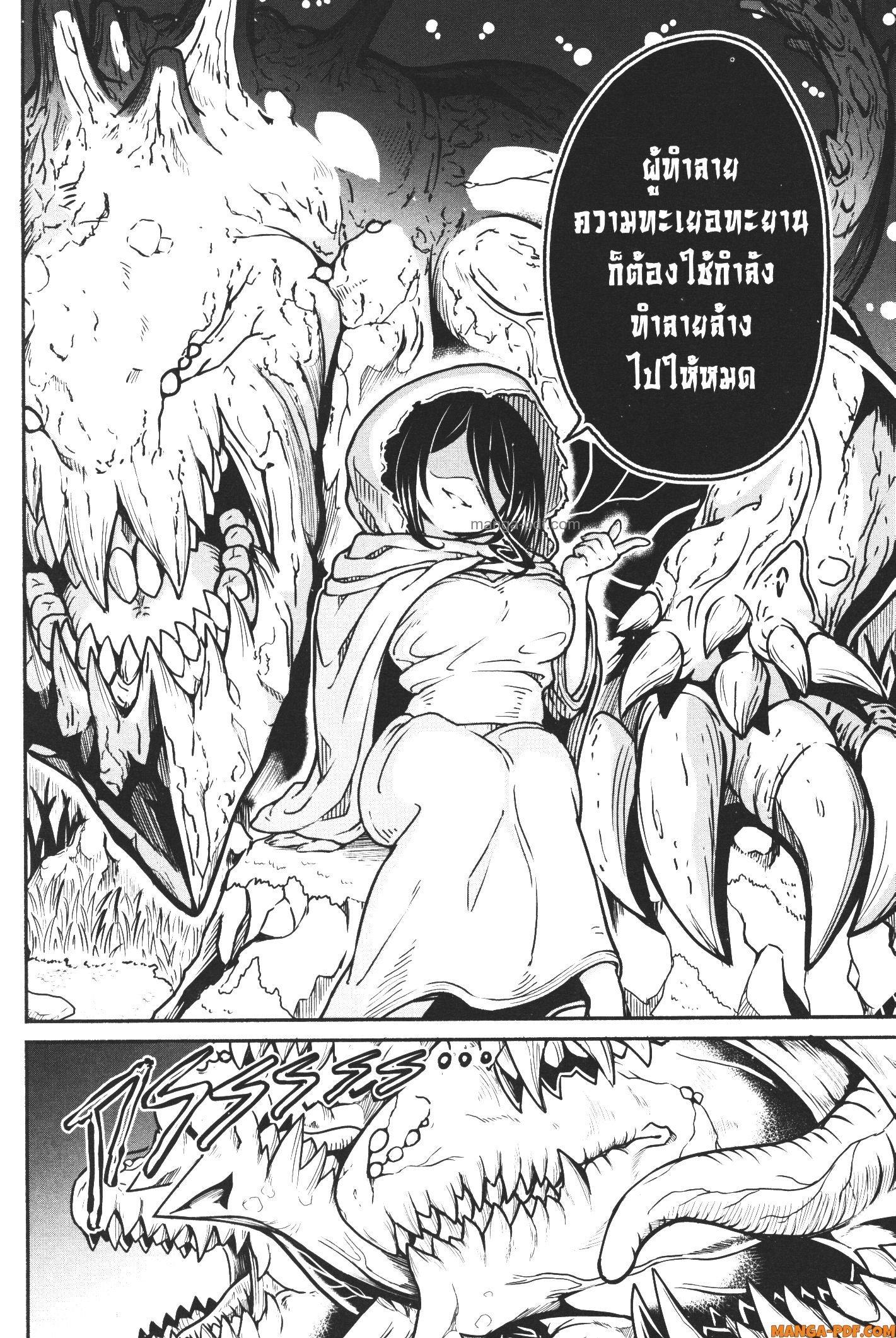 Manga-lc-com อ่านมังงะ อ่านการ์ตูน ออนไลน์ ฟรี Kaminaki Sekai no Kamisama Katsudou โลกนี้ โลกหน้า ข้าก็เป็นพระเจ้า ตอนที่ 1 2 3 4 5 6 7 8 9 10 11 12 13 14 ฟรี ไม่มีโฆษณา Manga-lc - อ่าน มังงะ อ่าน การ์ตูน ออนไลน์ อ่านมังงะ ฟรี