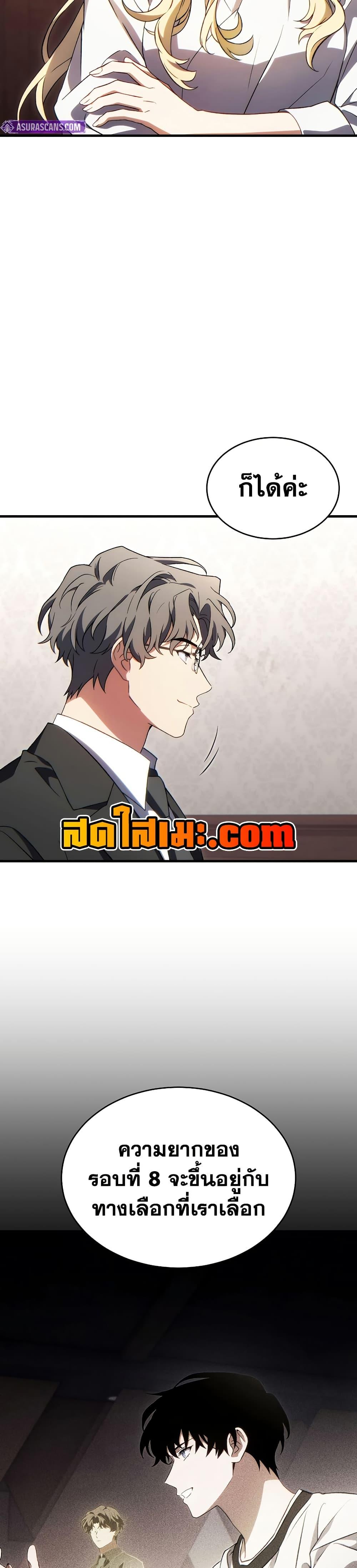 Manga-lc-com อ่านมังงะ อ่านการ์ตูน ออนไลน์ ฟรี The 100th Regression of the Max-Level Player ตอนที่ 1 2 3 4 5 6 7 8 9 10 11 12 13 14 ฟรี ไม่มีโฆษณา Manga-lc - อ่าน มังงะ อ่าน การ์ตูน ออนไลน์ อ่านมังงะ ฟรี