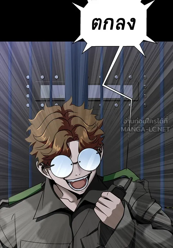เพลเยอร์นักกินเหล็ก ตอนที่ 42 รูปที่ 90