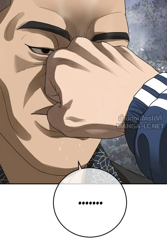 Y2K ตอนที่ 55 รูปที่ 156