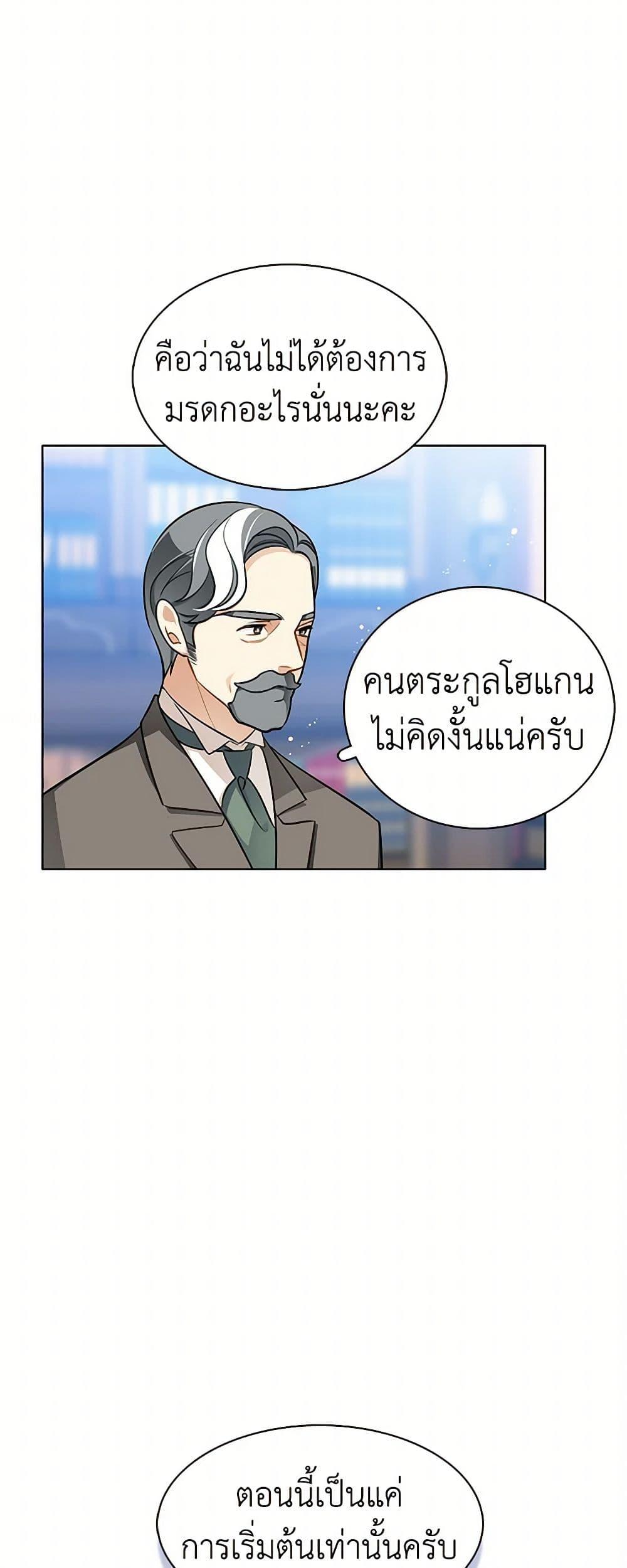 Manga-lc-com อ่านมังงะ อ่านการ์ตูน ออนไลน์ ฟรี The Detective Of Muiella ตอนที่ 1 2 3 4 5 6 7 8 9 10 11 12 13 14 ฟรี ไม่มีโฆษณา Manga-lc - อ่าน มังงะ อ่าน การ์ตูน ออนไลน์ อ่านมังงะ ฟรี