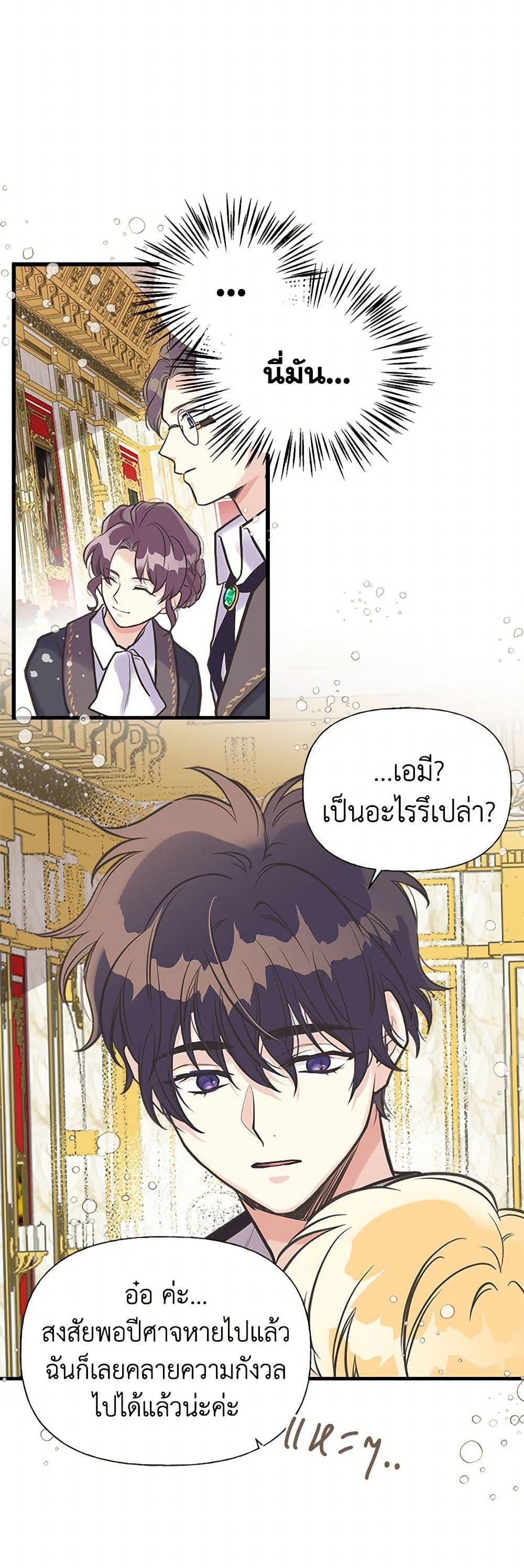 Manga-lc-com อ่านมังงะ อ่านการ์ตูน ออนไลน์ ฟรี My Sister Picked up the Male Lead ตอนที่ 1 2 3 4 5 6 7 8 9 10 11 12 13 14 ฟรี ไม่มีโฆษณา Manga-lc - อ่าน มังงะ อ่าน การ์ตูน ออนไลน์ อ่านมังงะ ฟรี