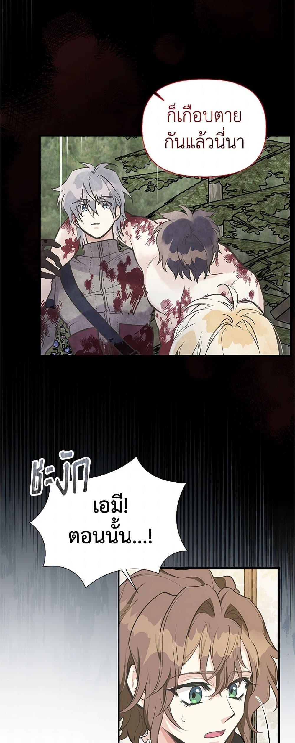 Manga-lc-com อ่านมังงะ อ่านการ์ตูน ออนไลน์ ฟรี My Sister Picked up the Male Lead ตอนที่ 1 2 3 4 5 6 7 8 9 10 11 12 13 14 ฟรี ไม่มีโฆษณา Manga-lc - อ่าน มังงะ อ่าน การ์ตูน ออนไลน์ อ่านมังงะ ฟรี
