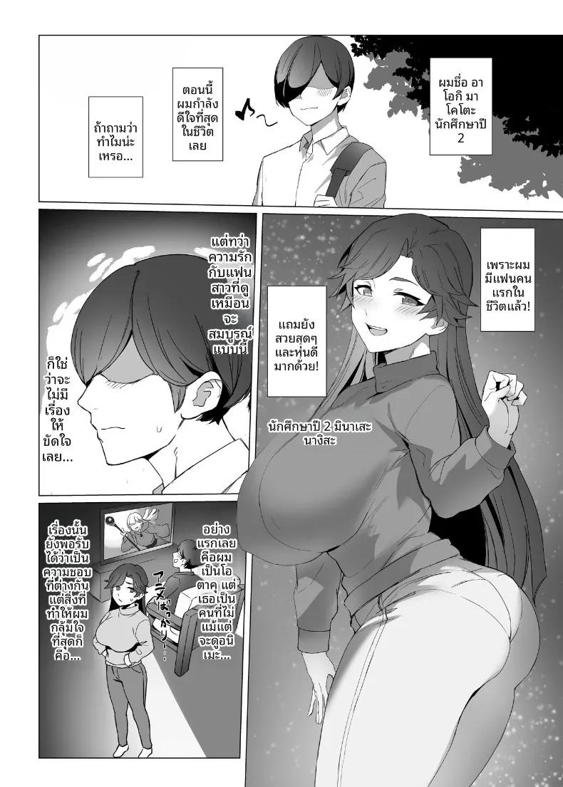 Doujin-Lc- อ่าน โดจิน มังฮวา เกาหลี ญี่ปุ่น จีน แปลไทย น้องจิไร (Kuromogu) ตอนที่ 1 2 3 4 5 6 7 8 9 10 11 12 13 14 ฟรี ไม่มีโฆษณา อ่าน โดจิน Manhwa เกาหลี ญี่ปุ่น จีน เรามีครบ คัดมาให้เน้นๆ โดจิน 18+ รับประกันความฟินโดย  Doujin Lc