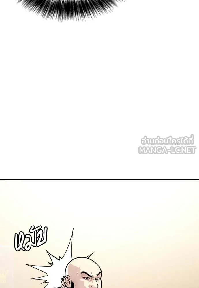 หมาหัวเน่า ตอนที่ 147 รูปที่ 93