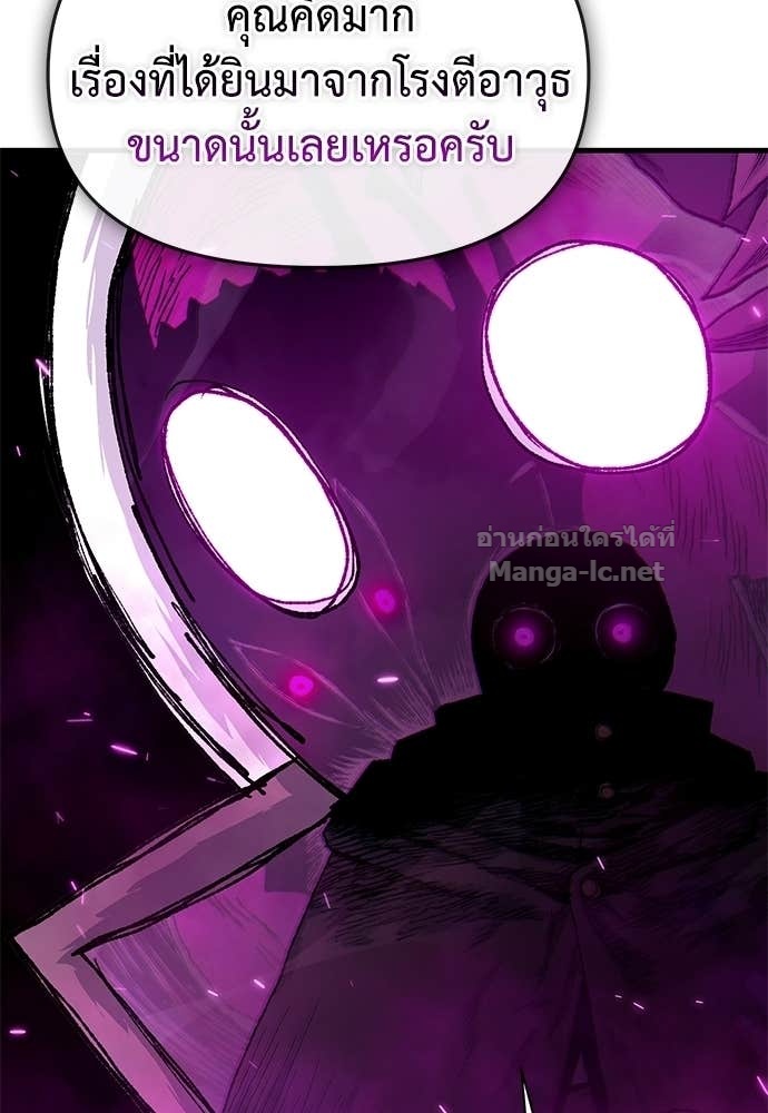 Doujin-Lc- อ่าน โดจิน มังฮวา เกาหลี ญี่ปุ่น จีน แปลไทย สารสุดท้ายจากโครงกระดูก ตอนที่ 1 2 3 4 5 6 7 8 9 10 11 12 13 14 ฟรี ไม่มีโฆษณา อ่าน โดจิน Manhwa เกาหลี ญี่ปุ่น จีน เรามีครบ คัดมาให้เน้นๆ โดจิน 18+ รับประกันความฟินโดย Doujin Lc