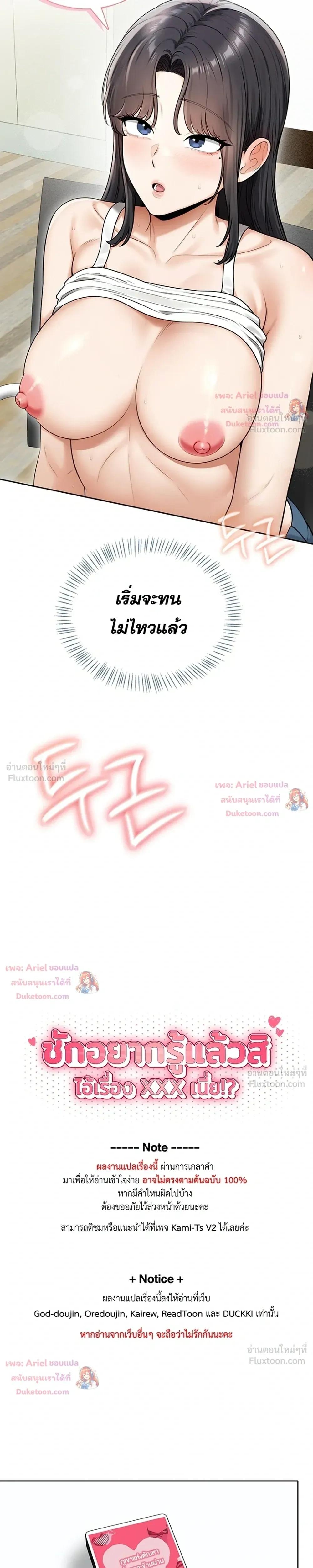 Doujin-Lc- อ่าน โดจิน มังฮวา เกาหลี ญี่ปุ่น จีน แปลไทย Sexy Woman ตอนที่ 1 2 3 4 5 6 7 8 9 10 11 12 13 14 ฟรี ไม่มีโฆษณา อ่าน โดจิน Manhwa เกาหลี ญี่ปุ่น จีน เรามีครบ คัดมาให้เน้นๆ โดจิน 18+ รับประกันความฟินโดย  Doujin Lc