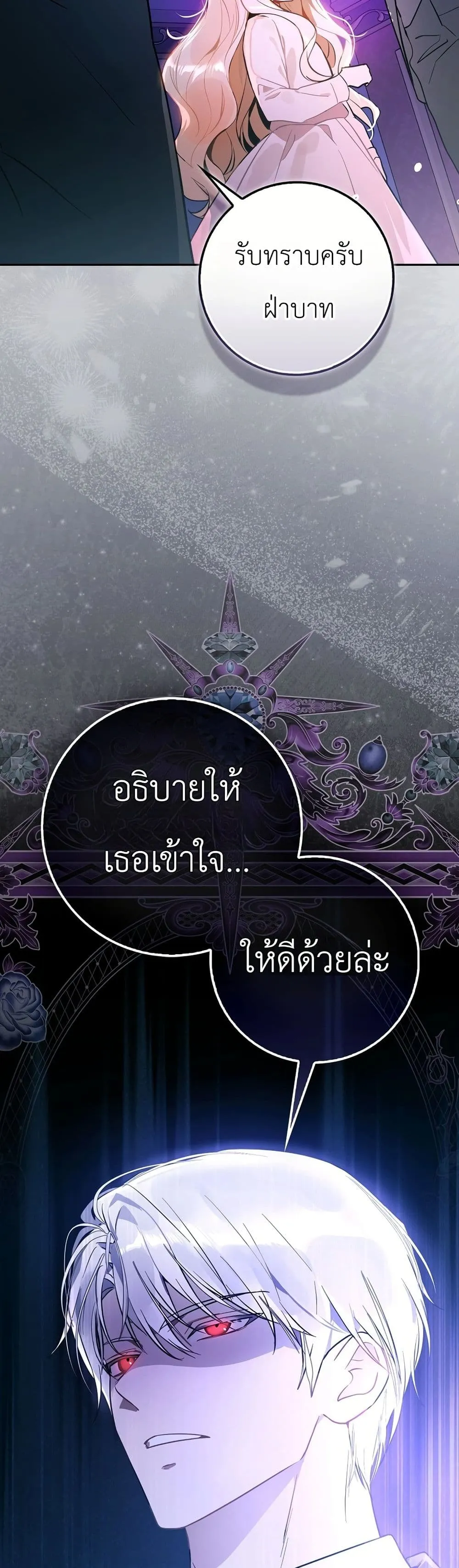 Manga-lc-com อ่านมังงะ อ่านการ์ตูน ออนไลน์ ฟรี Marked as the Tyrant’s Daughter-in-Law ตอนที่ 1 2 3 4 5 6 7 8 9 10 11 12 13 14 ฟรี ไม่มีโฆษณา Manga-lc - อ่าน มังงะ อ่าน การ์ตูน ออนไลน์ อ่านมังงะ ฟรี