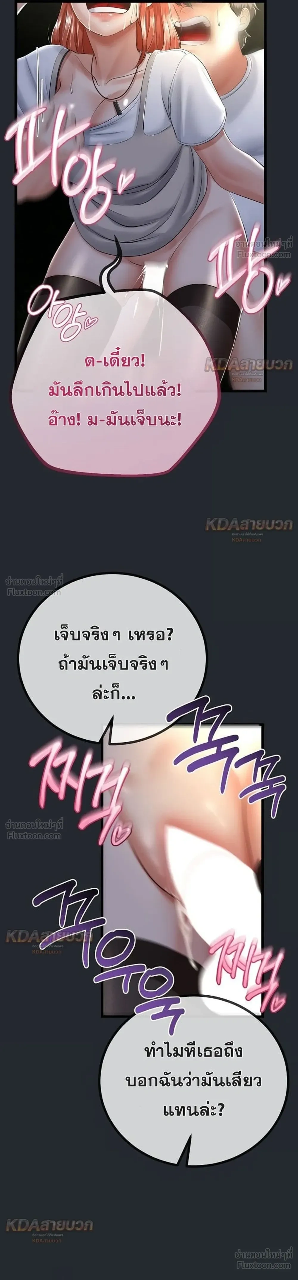Doujin-Lc- อ่าน โดจิน มังฮวา เกาหลี ญี่ปุ่น จีน แปลไทย My First Love is My Stepmother รักแรกของผม คือ “แม่เลี้ยง” ตอนที่ 1 2 3 4 5 6 7 8 9 10 11 12 13 14 ฟรี ไม่มีโฆษณา อ่าน โดจิน Manhwa เกาหลี ญี่ปุ่น จีน เรามีครบ คัดมาให้เน้นๆ โดจิน 18+ รับประกันความฟินโดย  Doujin Lc