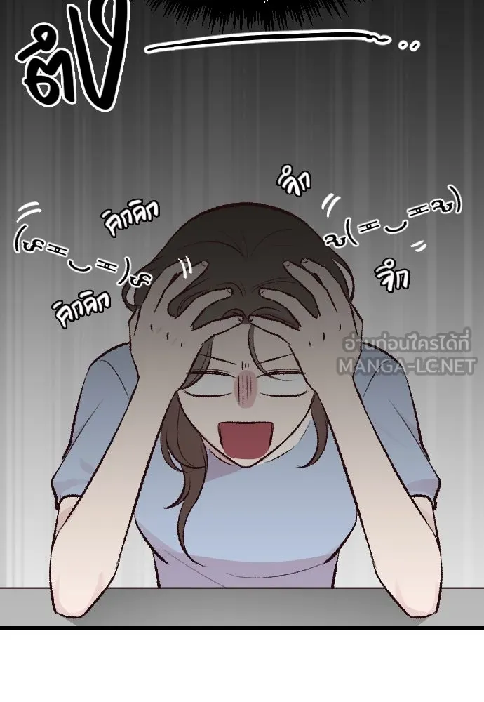 รักกันคนละครึ่งทาง ตอนที่ 2 รูปที่ 27