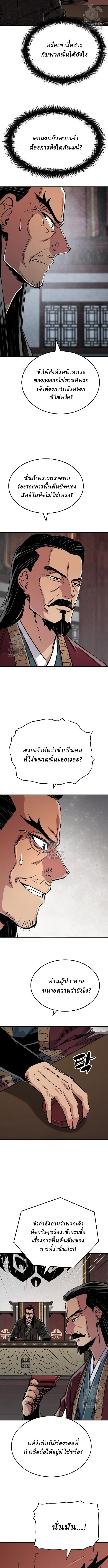Manga-lc-com อ่านมังงะ อ่านการ์ตูน ออนไลน์ ฟรี Reborn As The Heavenly Demon ตอนที่ 1 2 3 4 5 6 7 8 9 10 11 12 13 14 ฟรี ไม่มีโฆษณา Manga-lc - อ่าน มังงะ อ่าน การ์ตูน ออนไลน์ อ่านมังงะ ฟรี