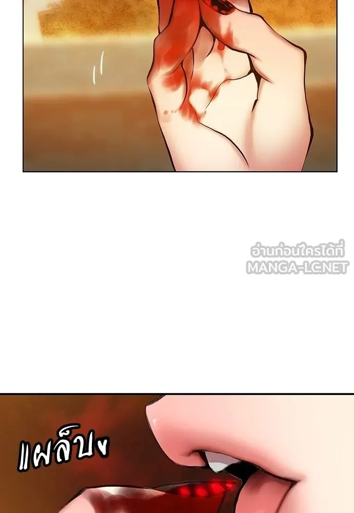 Jungle Juice ตอนที่ 141 รูปที่ 109