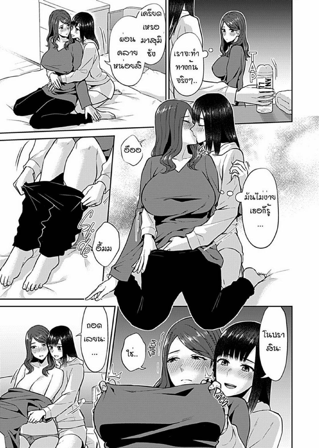 Doujin-Lc- อ่าน โดจิน มังฮวา เกาหลี ญี่ปุ่น จีน แปลไทย ดอกลิลลี่ที่สับสน [Titiduki] Saki Midareru wa Yuri no Hana – The Lily Blooms Addled ตอนที่ 1 2 3 4 5 6 7 8 9 10 11 12 13 14 ฟรี ไม่มีโฆษณา อ่าน โดจิน Manhwa เกาหลี ญี่ปุ่น จีน เรามีครบ คัดมาให้เน้นๆ โดจิน 18+ รับประกันความฟินโดย  Doujin Lc