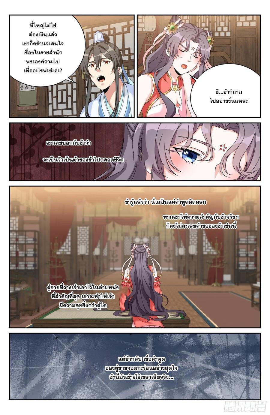 Manga-lc-com อ่านมังงะ อ่านการ์ตูน ออนไลน์ ฟรี Nightwatcher ตอนที่ 1 2 3 4 5 6 7 8 9 10 11 12 13 14 ฟรี ไม่มีโฆษณา Manga-lc - อ่าน มังงะ อ่าน การ์ตูน ออนไลน์ อ่านมังงะ ฟรี