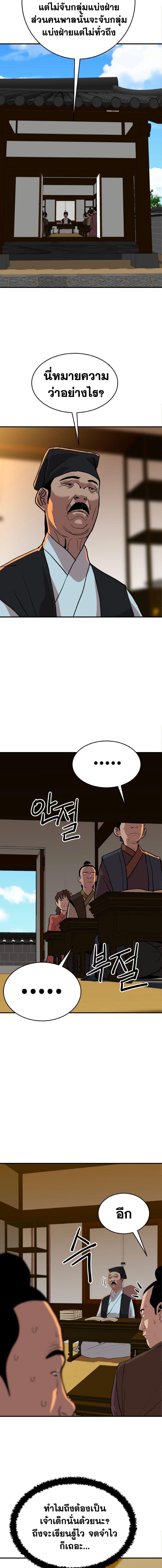 Manga-lc-com อ่านมังงะ อ่านการ์ตูน ออนไลน์ ฟรี The Tales of Heaven and Earth ตอนที่ 1 2 3 4 5 6 7 8 9 10 11 12 13 14 ฟรี ไม่มีโฆษณา Manga-lc - อ่าน มังงะ อ่าน การ์ตูน ออนไลน์ อ่านมังงะ ฟรี