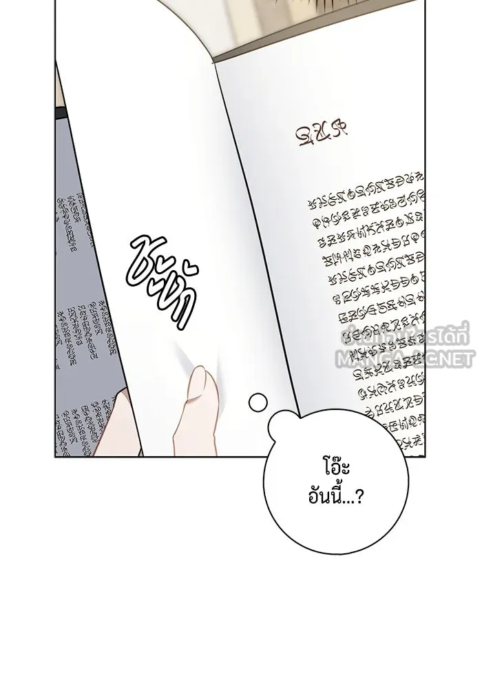 ขอวิธีส่งสามีลงนรก ตอนที่ 13 รูปที่ 18