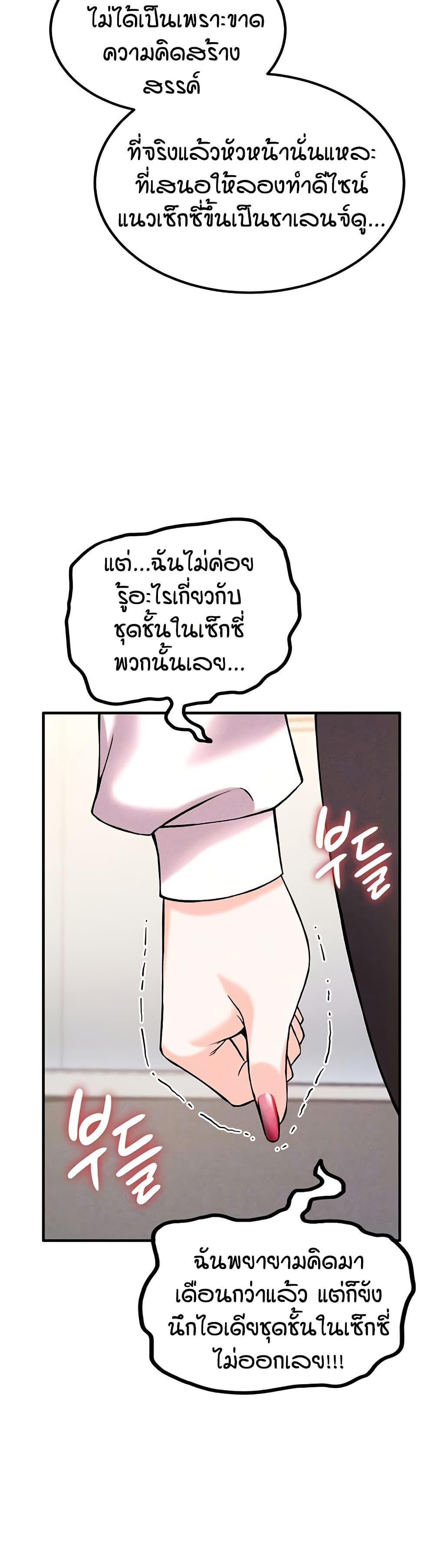 Doujin-Lc- อ่าน โดจิน มังฮวา เกาหลี ญี่ปุ่น จีน แปลไทย Wanna Join the Company ตอนที่ 1 2 3 4 5 6 7 8 9 10 11 12 13 14 ฟรี ไม่มีโฆษณา อ่าน โดจิน Manhwa เกาหลี ญี่ปุ่น จีน เรามีครบ คัดมาให้เน้นๆ โดจิน 18+ รับประกันความฟินโดย  Doujin Lc