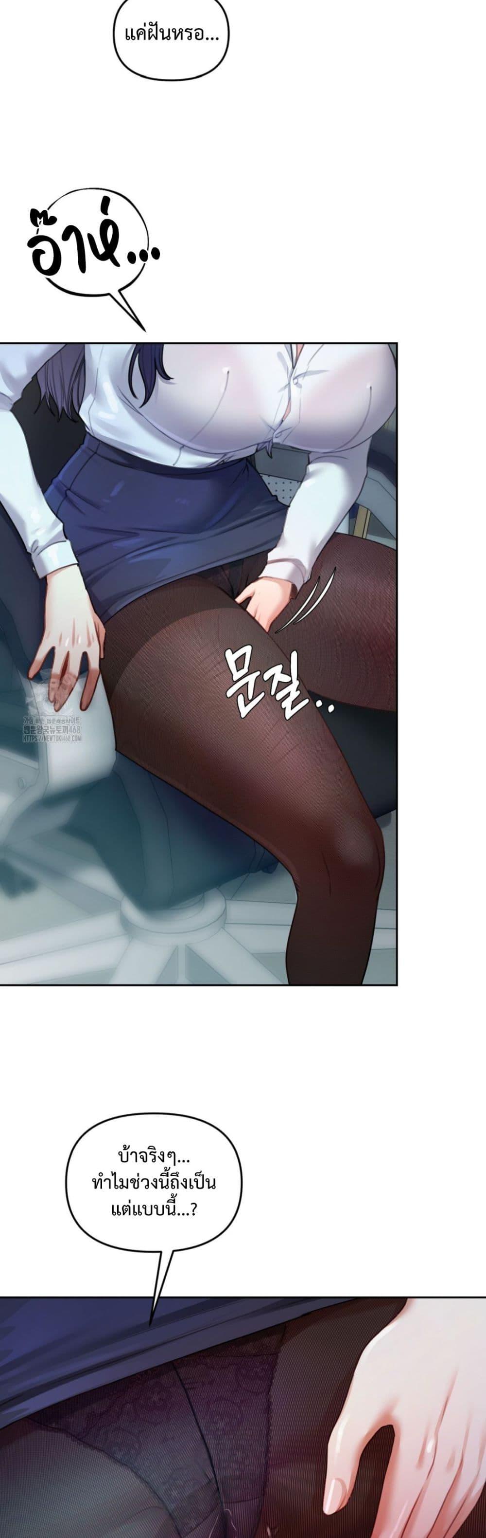 Doujin-Lc- อ่าน โดจิน มังฮวา เกาหลี ญี่ปุ่น จีน แปลไทย The Professor ตอนที่ 1 2 3 4 5 6 7 8 9 10 11 12 13 14 ฟรี ไม่มีโฆษณา อ่าน โดจิน Manhwa เกาหลี ญี่ปุ่น จีน เรามีครบ คัดมาให้เน้นๆ โดจิน 18+ รับประกันความฟินโดย  Doujin Lc
