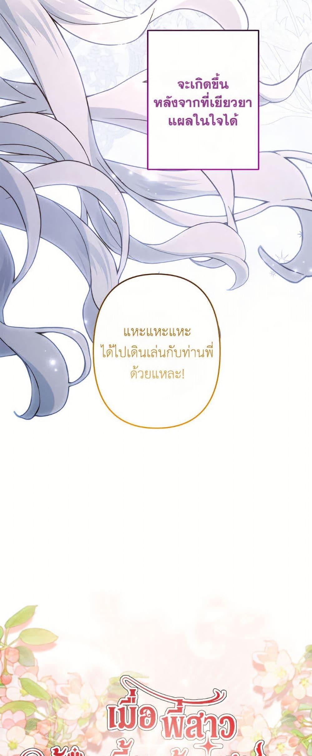 Manga-lc-com อ่านมังงะ อ่านการ์ตูน ออนไลน์ ฟรี I Need to Raise My Sister Right ตอนที่ 1 2 3 4 5 6 7 8 9 10 11 12 13 14 ฟรี ไม่มีโฆษณา Manga-lc - อ่าน มังงะ อ่าน การ์ตูน ออนไลน์ อ่านมังงะ ฟรี