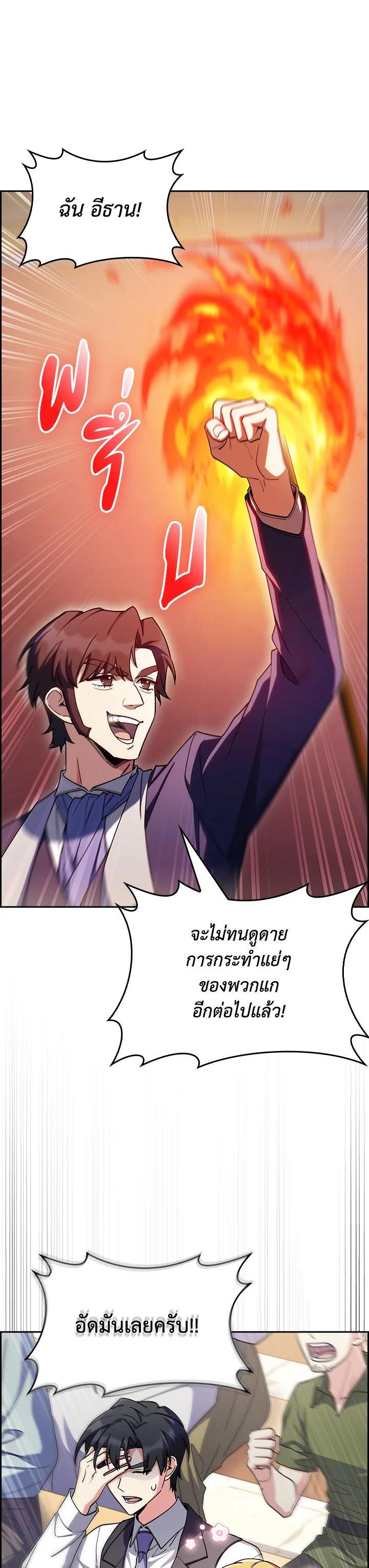 Manga-lc-com อ่านมังงะ อ่านการ์ตูน ออนไลน์ ฟรี I Regressed to My Ruined Family ตอนที่ 1 2 3 4 5 6 7 8 9 10 11 12 13 14 ฟรี ไม่มีโฆษณา Manga-lc - อ่าน มังงะ อ่าน การ์ตูน ออนไลน์ อ่านมังงะ ฟรี