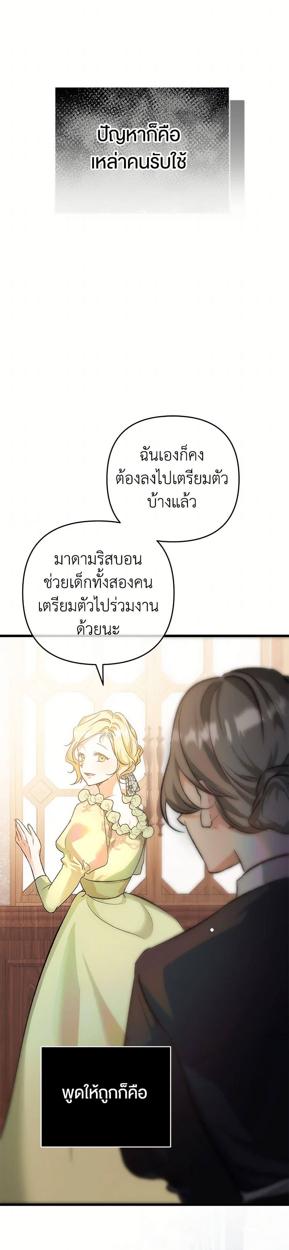 Manga-lc-com อ่านมังงะ อ่านการ์ตูน ออนไลน์ ฟรี The Male Lead Proposed to Me ตอนที่ 1 2 3 4 5 6 7 8 9 10 11 12 13 14 ฟรี ไม่มีโฆษณา Manga-lc - อ่าน มังงะ อ่าน การ์ตูน ออนไลน์ อ่านมังงะ ฟรี