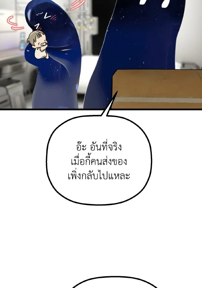 มัมหมีจ๋าหนูมาแบ๊ว ตอนที่ ตอนพิเศษ 15 รูปที่ 97