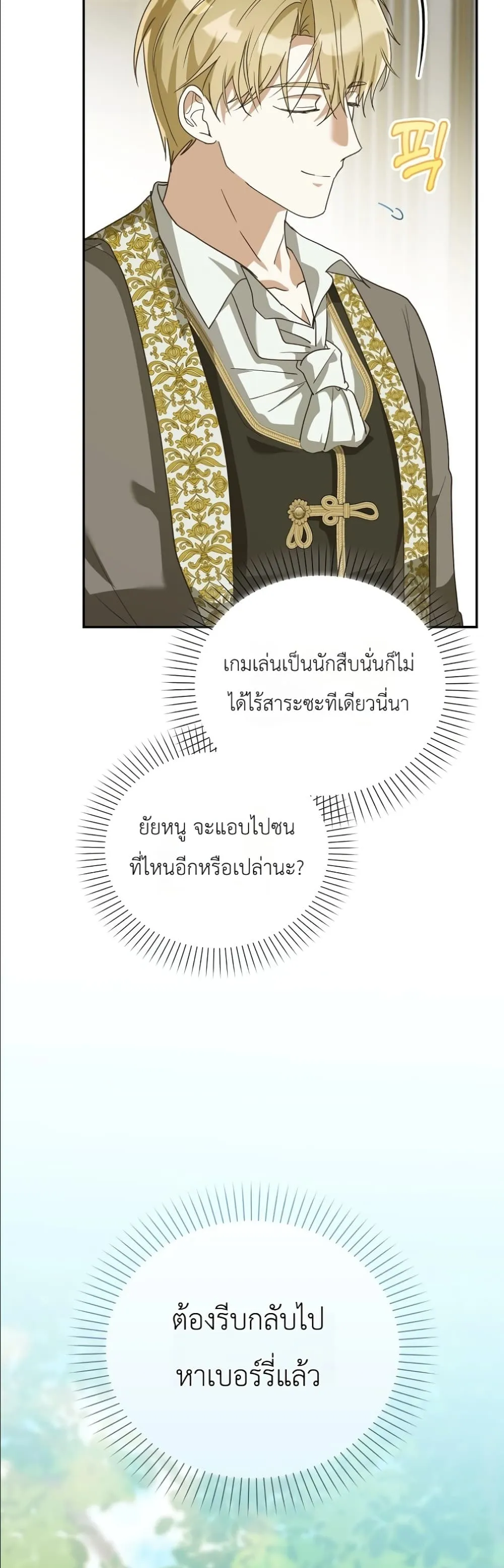 Manga-lc-com อ่านมังงะ อ่านการ์ตูน ออนไลน์ ฟรี I Will Save My Dad ตอนที่ 1 2 3 4 5 6 7 8 9 10 11 12 13 14 ฟรี ไม่มีโฆษณา Manga-lc - อ่าน มังงะ อ่าน การ์ตูน ออนไลน์ อ่านมังงะ ฟรี