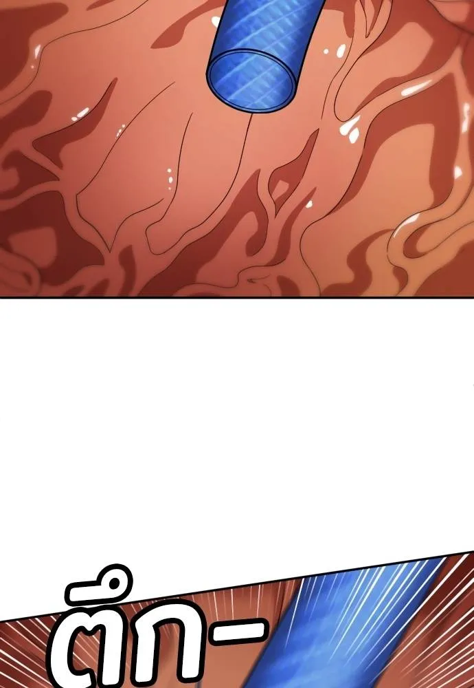 สนามเด็กล่า ตอนที่ 30 รูปที่ 71