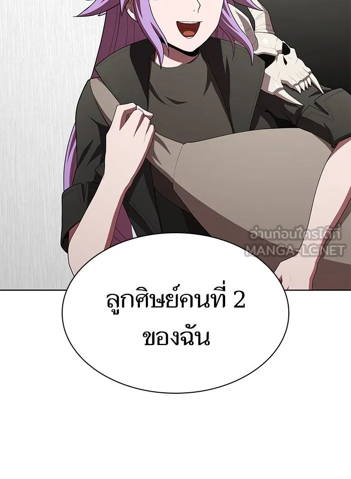 ผู้เล่นขั้นเทพแห่งหอคอยฝึกสอน ตอนที่ 84 รูปที่ 108