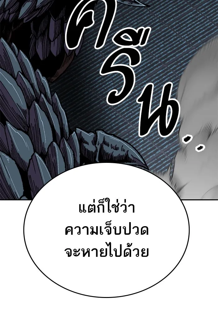 ยอดคนเลเวลทะลุ ตอนที่ 103 มอนสเตอร์ของมิติ รูปที่ 136
