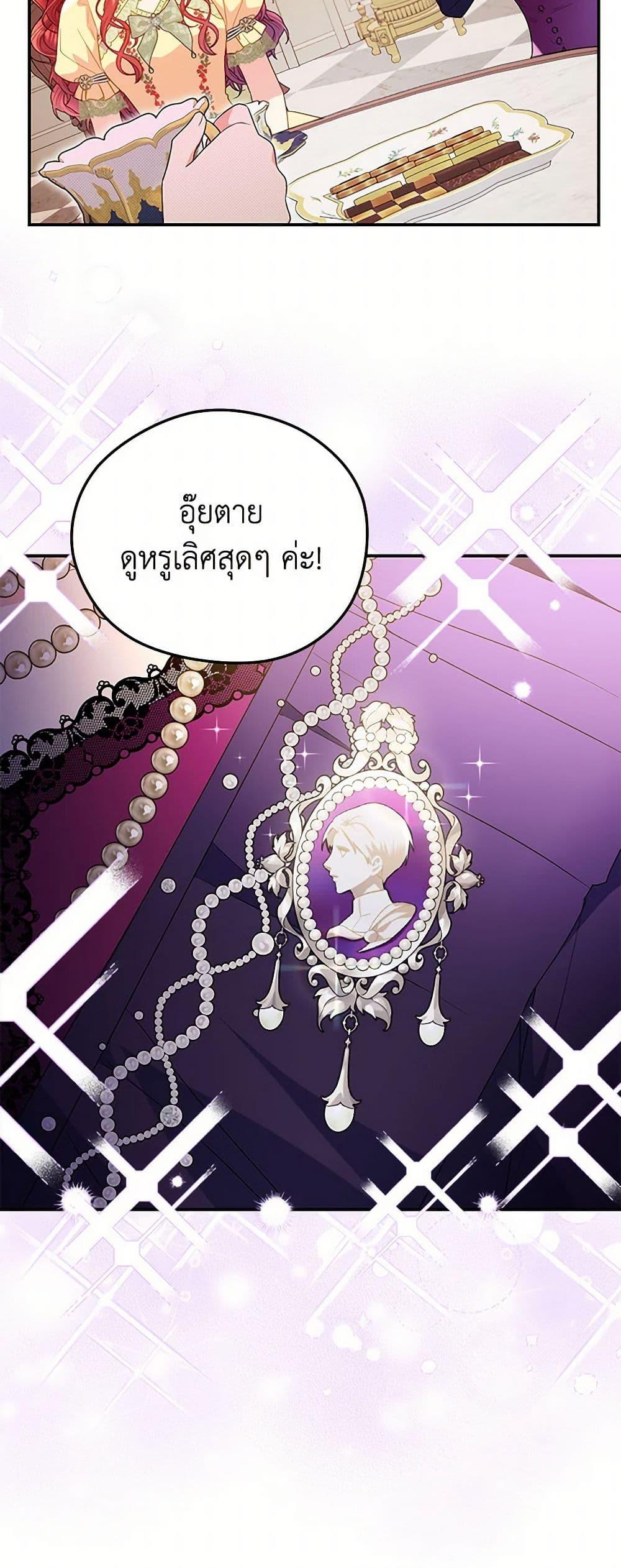 Manga-lc-com อ่านมังงะ อ่านการ์ตูน ออนไลน์ ฟรี The Villainess Captured the Grand Duke ตอนที่ 1 2 3 4 5 6 7 8 9 10 11 12 13 14 ฟรี ไม่มีโฆษณา Manga-lc - อ่าน มังงะ อ่าน การ์ตูน ออนไลน์ อ่านมังงะ ฟรี