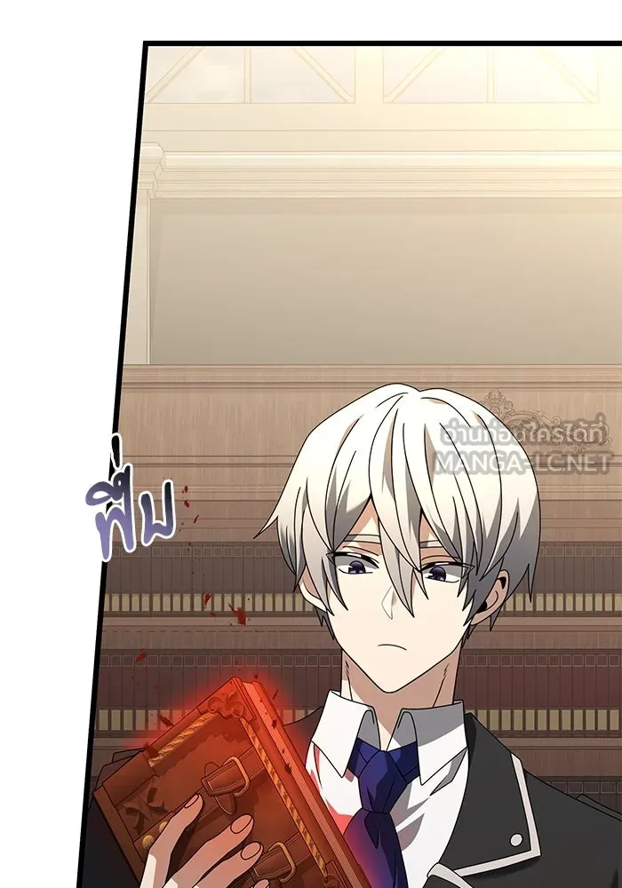 อัศวินดำล่าท้าเวลา ตอนที่ 73 รูปที่ 117