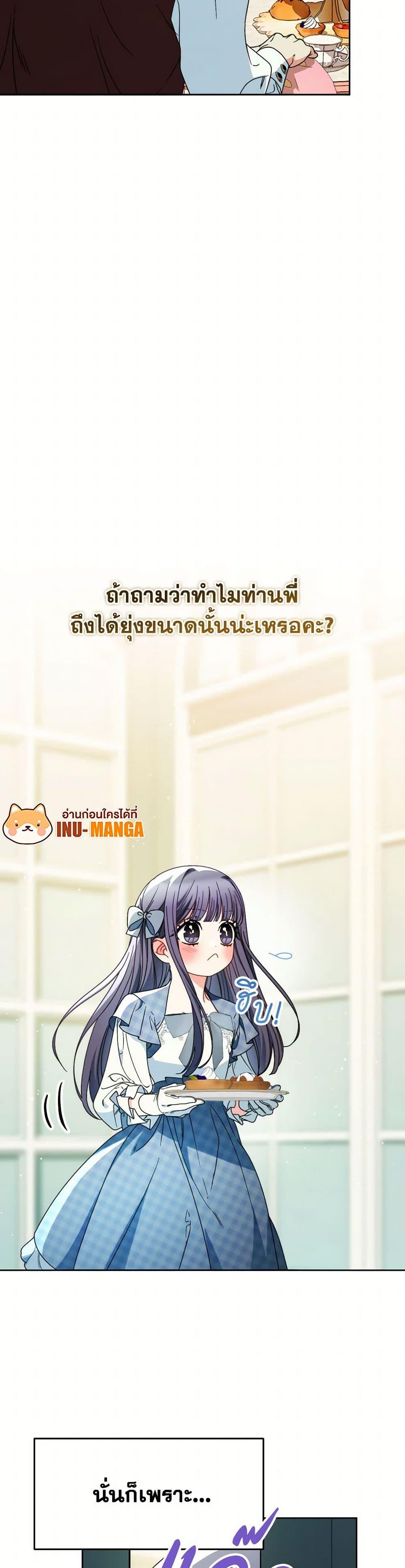 Manga-lc-com อ่านมังงะ อ่านการ์ตูน ออนไลน์ ฟรี I Raised My Younger Sister Beautifully ตอนที่ 1 2 3 4 5 6 7 8 9 10 11 12 13 14 ฟรี ไม่มีโฆษณา Manga-lc - อ่าน มังงะ อ่าน การ์ตูน ออนไลน์ อ่านมังงะ ฟรี