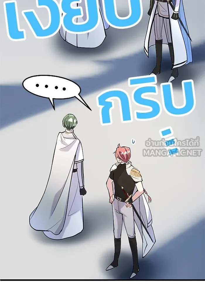 คุณหนูย้อนเวลามาเป็นอัศวิน ตอนที่ 53 รูปที่ 33