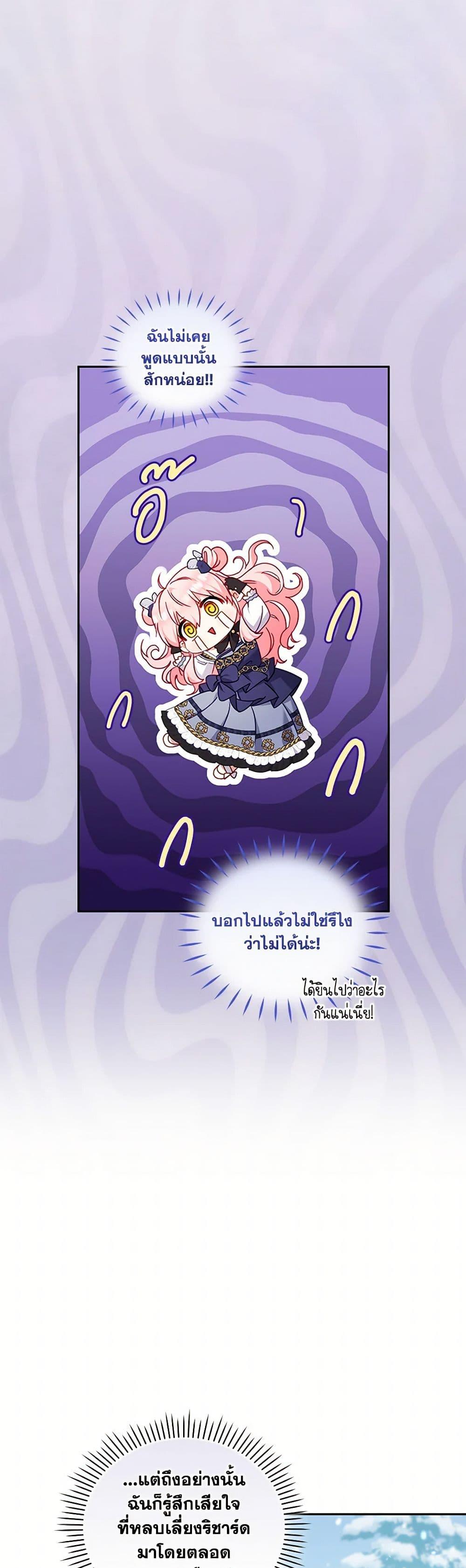 Manga-lc-com อ่านมังงะ อ่านการ์ตูน ออนไลน์ ฟรี I’m Being Raised by Villains ตอนที่ 1 2 3 4 5 6 7 8 9 10 11 12 13 14 ฟรี ไม่มีโฆษณา Manga-lc - อ่าน มังงะ อ่าน การ์ตูน ออนไลน์ อ่านมังงะ ฟรี