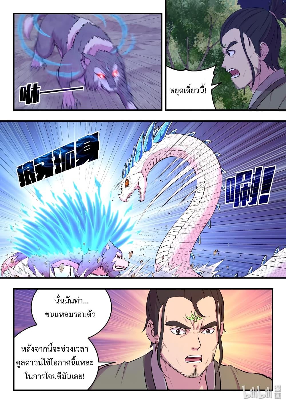 Manga-lc-com อ่านมังงะ อ่านการ์ตูน ออนไลน์ ฟรี King of Spirit Beast ตอนที่ 1 2 3 4 5 6 7 8 9 10 11 12 13 14 ฟรี ไม่มีโฆษณา Manga-lc - อ่าน มังงะ อ่าน การ์ตูน ออนไลน์ อ่านมังงะ ฟรี
