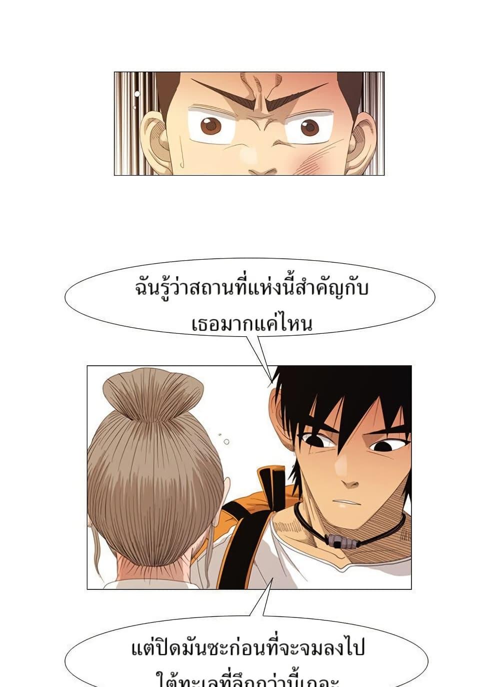 Manga-lc-com อ่านมังงะ อ่านการ์ตูน ออนไลน์ ฟรี Michelin Star ตอนที่ 1 2 3 4 5 6 7 8 9 10 11 12 13 14 ฟรี ไม่มีโฆษณา Manga-lc - อ่าน มังงะ อ่าน การ์ตูน ออนไลน์ อ่านมังงะ ฟรี