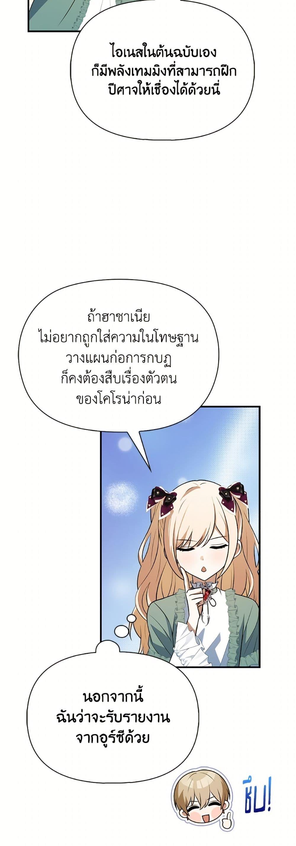 Manga-lc-com อ่านมังงะ อ่านการ์ตูน ออนไลน์ ฟรี The Gangster Baby of the Duke’s Family ตอนที่ 1 2 3 4 5 6 7 8 9 10 11 12 13 14 ฟรี ไม่มีโฆษณา Manga-lc - อ่าน มังงะ อ่าน การ์ตูน ออนไลน์ อ่านมังงะ ฟรี