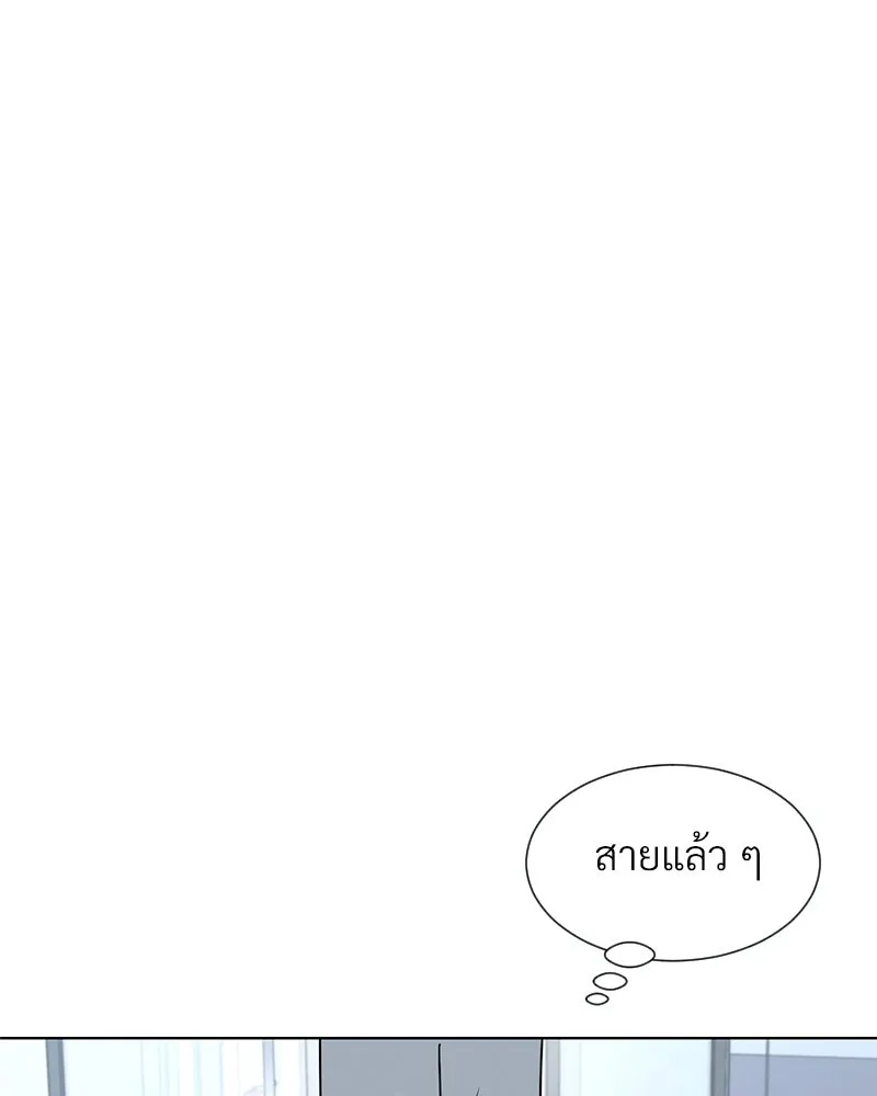 Level One Dreamersbrผู้ชนะรักนี้ต้องเป็น ตอนที่ 27 รูปที่ 20